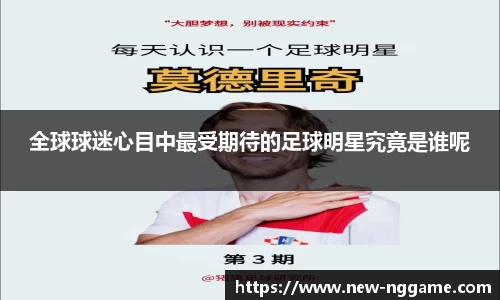 NG有梦你就来