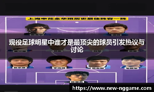 NG有梦你就来